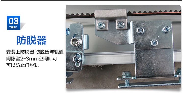 松下自動(dòng)門(平移門)發(fā)動(dòng)機(jī)裝置部件 松下自動(dòng)門(平移門)發(fā)動(dòng)機(jī)裝置部件